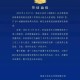 【陕西的最新疫情／陕西最新疫情分布情况】