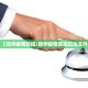 【郑州疫情防控／郑州疫情防控红头文件】