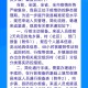 上海返乡人员最新通知2022︰(上海返乡通告)