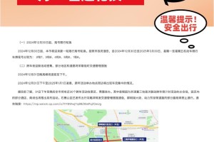 「成都限行时间新规2022年4月」〃成都限行时间新规2022年4月份