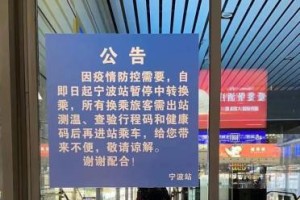 【宁波新疫情最新消息/宁波疫情最新消息今天分布图】