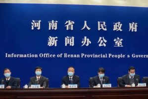 “河南最新的疫情” 河南最新疫情最新消息实时情况？