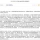 【石家庄新增35例确诊：含多名儿童／石家庄新增14例本土确诊 最小3岁】