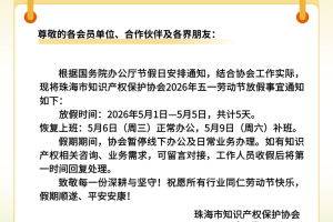 “五一假期” 五一假期放假安排？