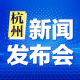 杭州新增无症状1例.杭州新增无症状1例活动