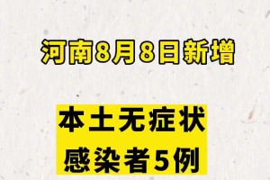 辽宁新增69例本土确诊.辽宁新增本土确诊病例1例轨迹