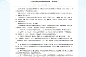 【福建疫情最新数据／福建疫情最新数据消息】