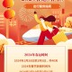 2024年1月1号高速免费-2024年高速免费时间