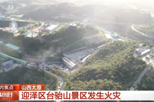 辽宁营口243人阳性均与同一公司相关.营口检测出阳性