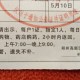 郑州现在可以正常出入吗︰(郑州现在可以进出吗)