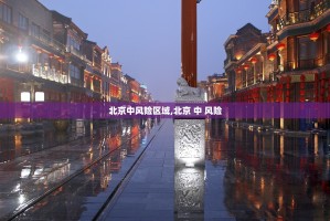 【吉林省疫情最新消息今天新增病例／吉林省疫情最新情况今日新增】