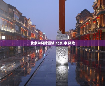 【吉林省疫情最新消息今天新增病例／吉林省疫情最新情况今日新增】