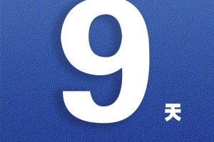 “31省区市新增确诊27例” 31省区市新增确诊病例27例？