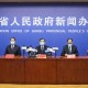 今天兰州疫情最新消息〃今天兰州新增几例