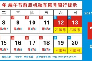 郑州限号2021最新限号3月.郑州限号2021最新限号3月几点到几点