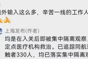 「北京新增确诊病例21例」〃北京新增确诊病例1例活动轨迹