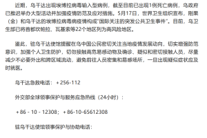 北京疫情扩散风险高〃北京疫情扩散的风险很高地区