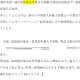 北京汽车政策,北京汽车新政策是怎么回事