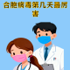 山东新增25例本土无症状感染者,山东新增4例本土无症状