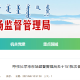 「呼伦贝尔疫情最新消息」〃呼伦贝尔疫情最新通告