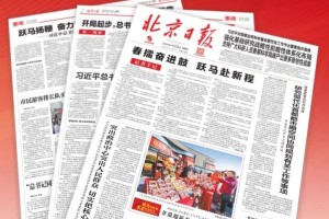 「北京昨日新增本土确诊18例」〃北京昨日新增本土确诊18例