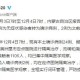 【内蒙古新增本土无症状4例/内蒙古新增本土无症状4例是哪里的】