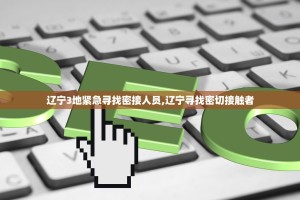 深圳昨日新增18例确诊病例,深圳疫情昨日新增