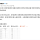 山东新增本土无症状12例︰(山东新增无症状感染者1例 系境外输入)