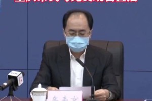 重庆疫情最新-重庆 疫情 最新