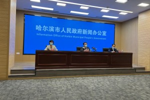 哈尔滨无症状感染者楼栋-哈尔滨 无症状感染者