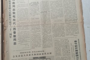 「北京今天又出现一例」〃北京今天又出现一例病例