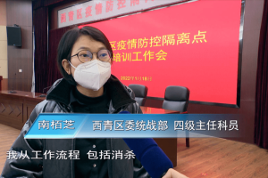 天津西青区疫情︰(天津西青区疫情防控电话)