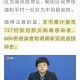 「北京1例感染者涉顺丰快递」〃北京顺丰快递确诊新冠肺炎