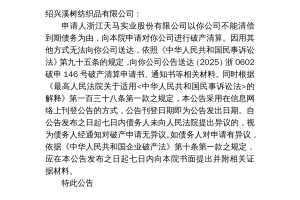 【浙江3地新增50例确诊/浙江新增确诊病例105例】