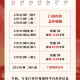 【浙江新增本土确诊16例/浙江新增确诊病例最新通报】