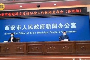 “北京东城区1人初筛呈阳性” 北京市东城区确诊病例？