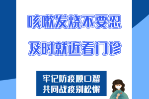 【全国多地调整入返政策/多地返乡政策调整了】