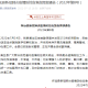 河北疫情最新消息今天.河北疫情最新消息通告
