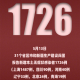31省新增确诊28例,31省新增27例确诊病例
