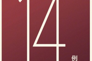 北京通报9例境外输入病例,北京确诊境外输入