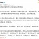 郑州新增3例确诊8例无症状〃郑州新增确诊13例无症状50例