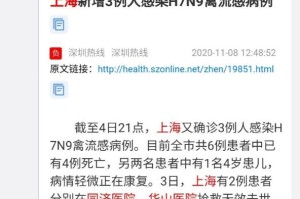 安徽新增2例本土确诊病例-安徽新增2例确诊病例情况
