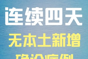 新疆新增41例确诊-新疆新增41例确诊病例