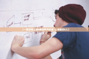 苏州公布11例感染者详情〃苏州确诊病例最新通报
