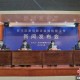 河北廊坊疫情最新情况︰(河北廊坊最新消息今天)