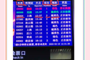 「现在坐高铁需要做核酸检测吗」〃现在坐高铁需要做核算吗