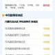 “浙江昨日新增确诊病例38例” 浙江昨天新增病例？