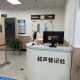 上海2例本土确诊.上海2例本地确诊