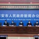「西安疫情最新新闻」〃西安疫情最新新闻报道