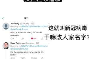 天津确诊病例道歉〃天津确诊一位